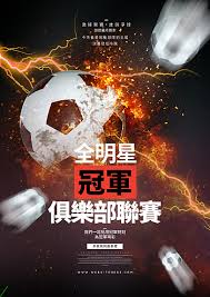 足球比赛直播官网_世界杯赛事娱乐平台_体育新闻直播平台